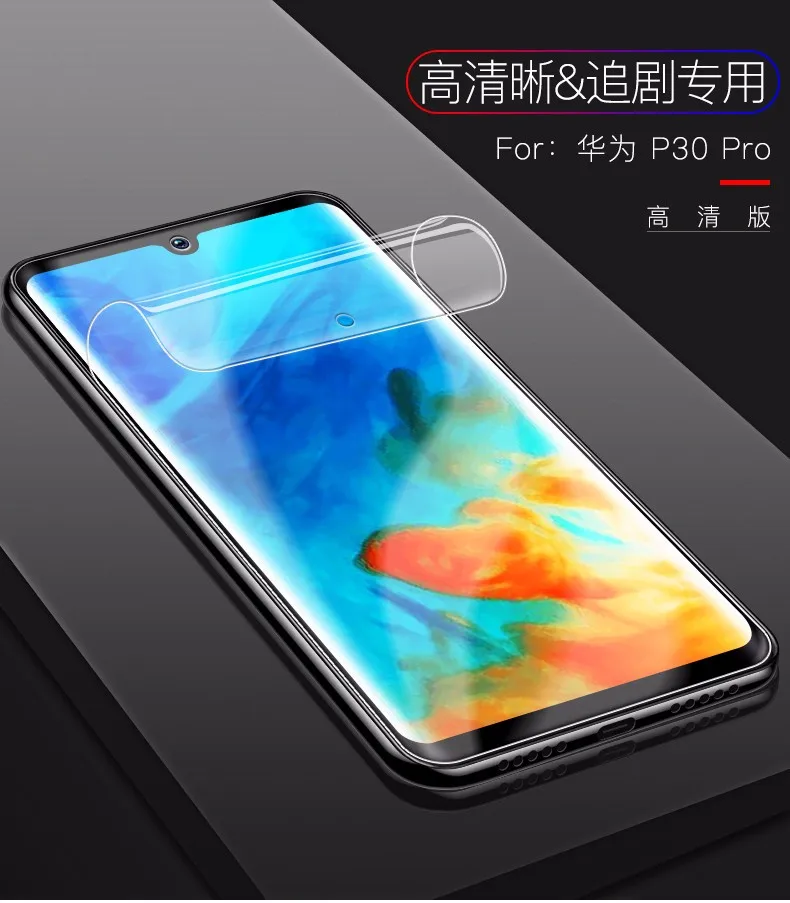 2 шт. мягкая Гидрогелевая Защитная пленка для Huawei P30 P20 Mate 20 Pro Lite|Защитные стёкла и