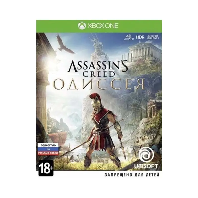 Game Deals xbox Microsoft Xbox One Assassins Creed: Odyssey Game Deals xbox Microsoft Xbox One Assassins Creed: Odyssey