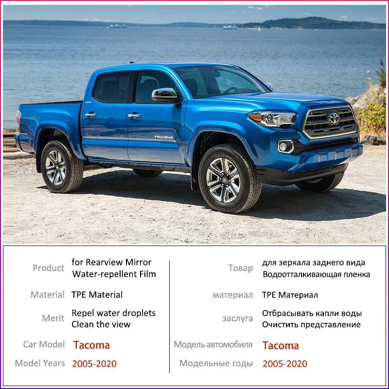 Для Toyota Tacoma 2005 2020 TRD полное покрытие противотуманная пленка для зеркала заднего