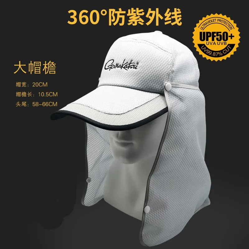 

2017 Gamakatsu NEW Fishing Brim of a cap Lengthened hat sun outdoors Anti-UV Sunscreen outdoors Breathable summer Free shipping