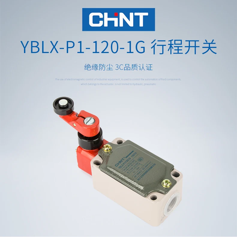CHNT CHINT interruptor de limite YBLX-P1 LXP1-120