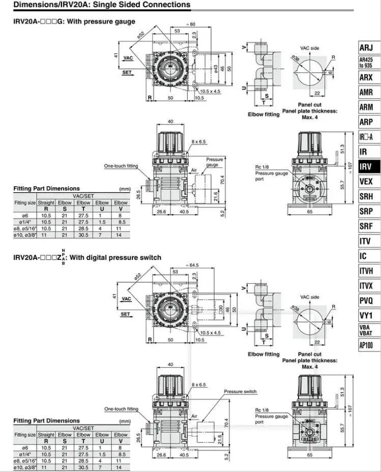 SMC оригинальные вакуумные клапан регулирования давления IRV3000-04BG IRV2000-02BG IRV3000-02 IRV3000-02BG IRV3000-03BG ИРВ серии