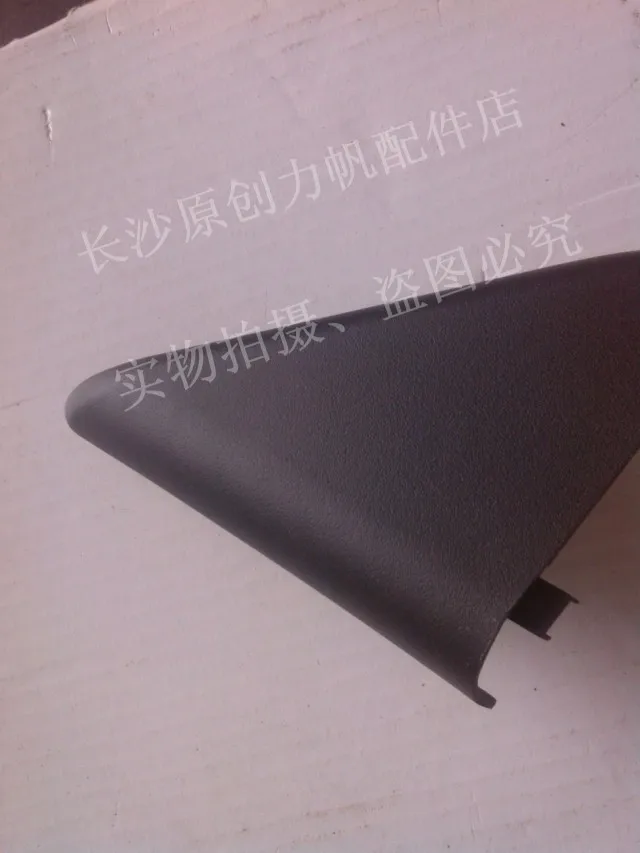 Для Lifan 320 боковое зеркало scavesquare trigonometric