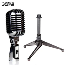 Profesional de lujo Metal clásico dinámico Retro Vintage micrófono soporte para DJ mezclador Jazz escenario cantante concierto 55 SH II interruptor