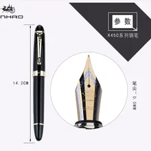 JINHAO X450 металлические чернила с перьевой ручкой пенал для карандашей Роскошные школьные канцелярские принадлежности Роскошный письменный милые ручки подарок