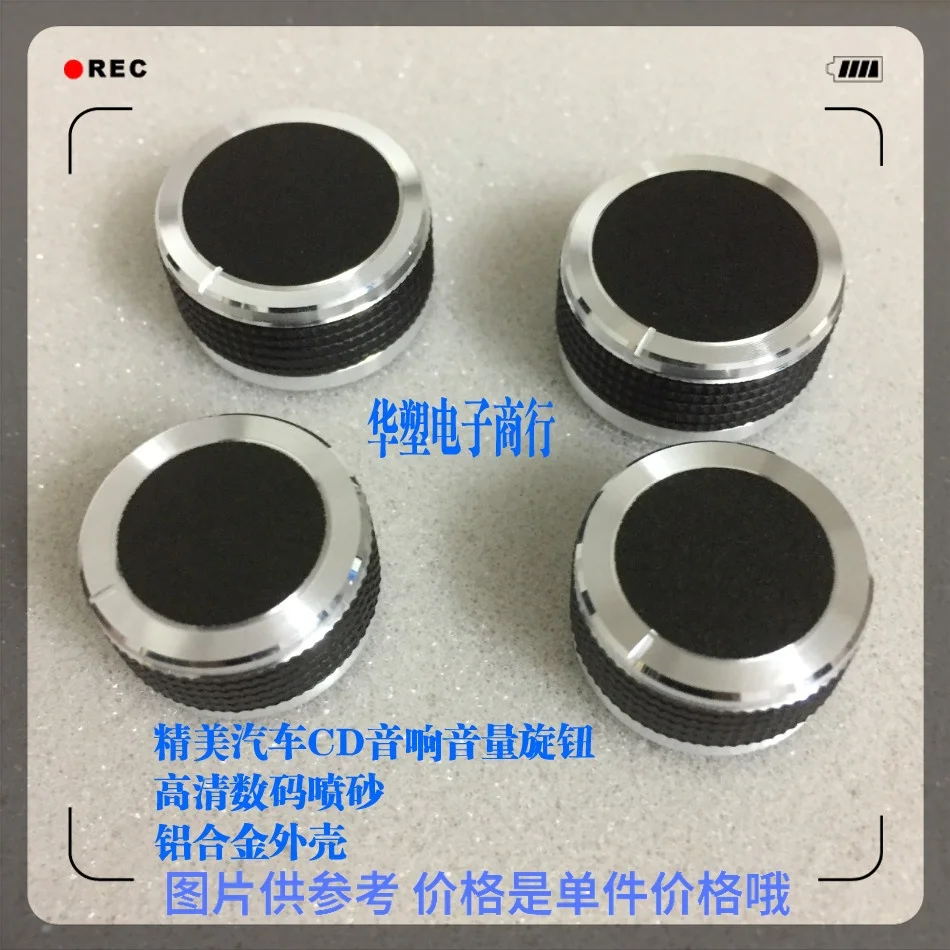 

For General Motors navigation CD audio adjustment high-grade knob Aluminum sandblasting Pineapple grid cap 23/26x13mm ID 6mm