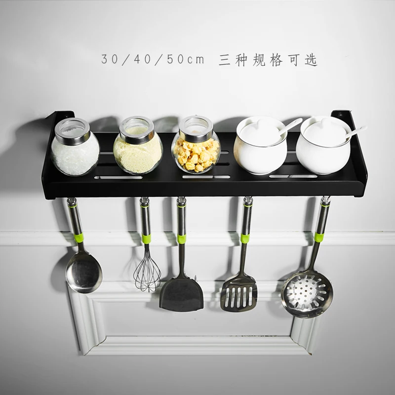  Black space aluminum kitchen rack hanger seasoning storage rack kitchenware storage rack North Euro - 32873776798