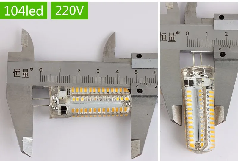 220V 104LED 3014