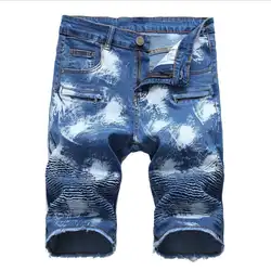Мужские синие джинсовые шорты Новые Летние Плиссированные стрейч короткие джинсы высокие уличная мода мужские потертые джинсы шорты на
