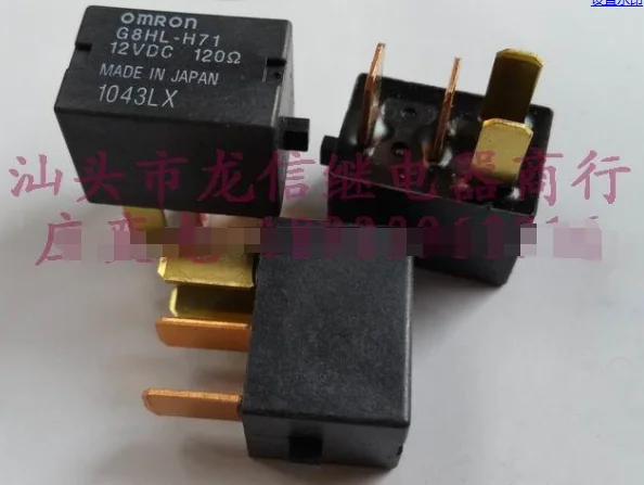 Реле G8HL H71 120 Европа V6 1A 12V 30A|relay spst|relay 24vrelay cpu |
