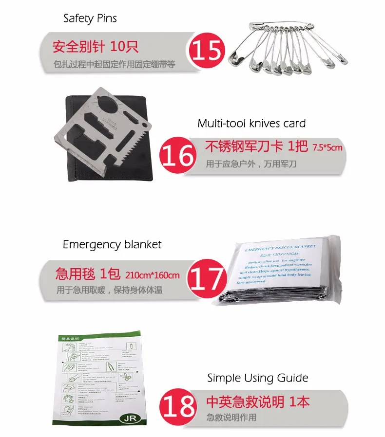 18 шт./компл. выживания медицинская сумка аварийного аптечка путешествия открытый, хозяйственные товары автомобильной Портативный