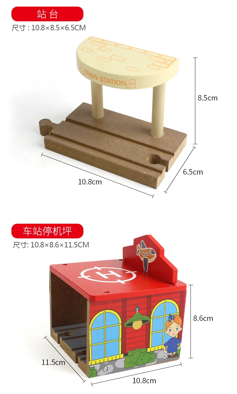 Деревянная железная дорога железнодорожный мост аксессуары трек компонент поезда образовательный игрушечный тоннель мост