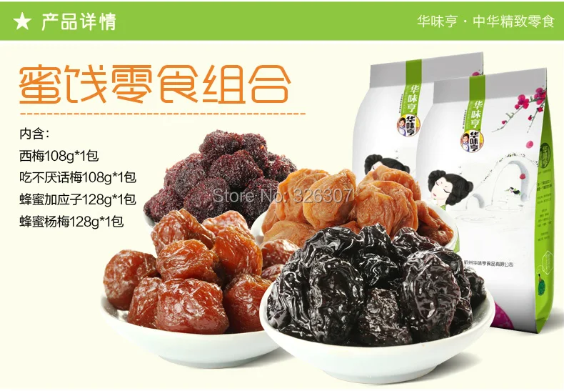 Buy Tea food oolong tea plums dry candours snacks tea