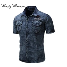 Мужские джинсовые рубашки мужские повседневные модные облегающие фитнес с короткими рукавами, мужская рубашка Hombre Camisa Masculina европейский размер