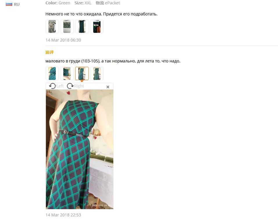 QQ20180418114550