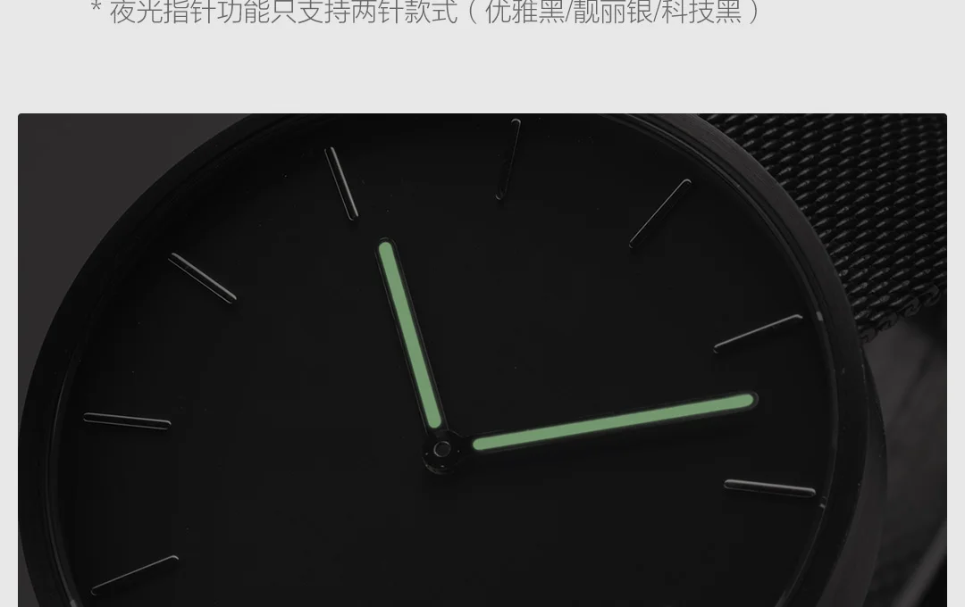 Xiaomi TwentySeventeen светящиеся водонепроницаемые Модные кварцевые часы Элегантные 316L сталь лучшие часы бренды для мужчин и женщин