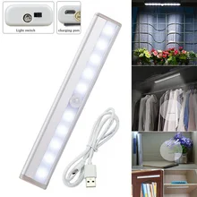 10 светодиодный зарядный шкаф с датчиком движения ночник с магнитной полосой WWO66