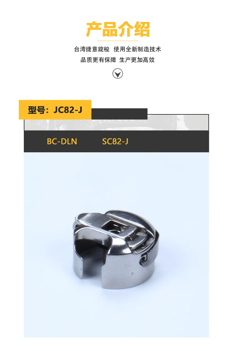 1517JC82-J.png