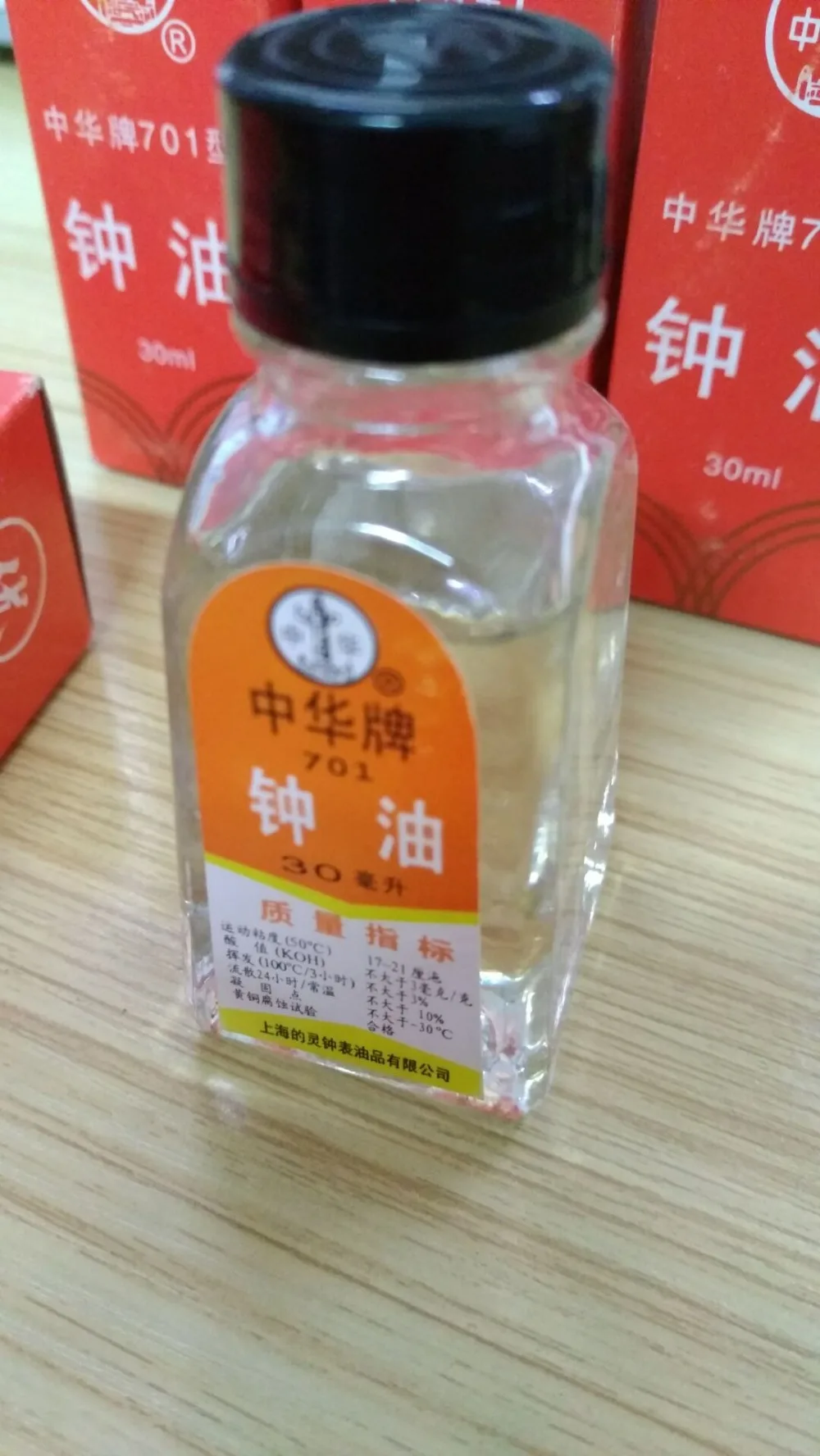 QQ20170110182759