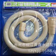 Vidric стиральная машина сливная труба универсальный шарнир [с зажимом]