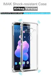 Для HTC U12Plus Телефон Чехол iMAK Супер-тонкий мягкий чехол для телефона для HTC U12 + U12Plus телефон бампер + мягкий протектор экрана