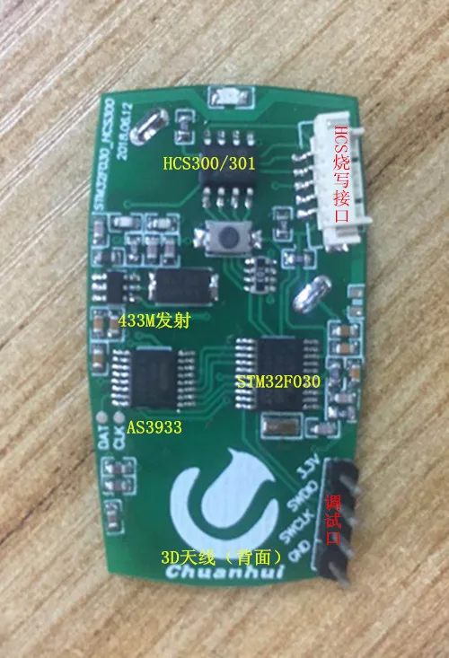 Для PKE STM32F030 AS3933 learning макетная плата KEELOQ код прокрутки исходный