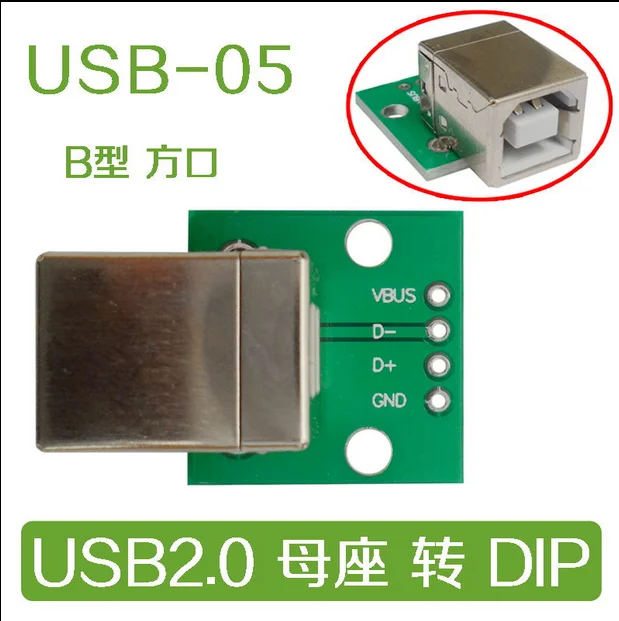 

USB-05 USB turn DIP adapter plate female head socket DIP Type B party interface printer connection cable