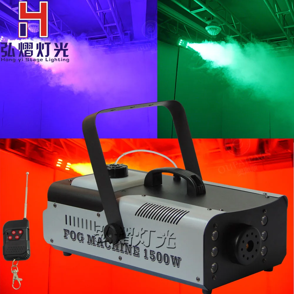 Hot sale colorful package mini 1500W Wire control fog machine pump dj