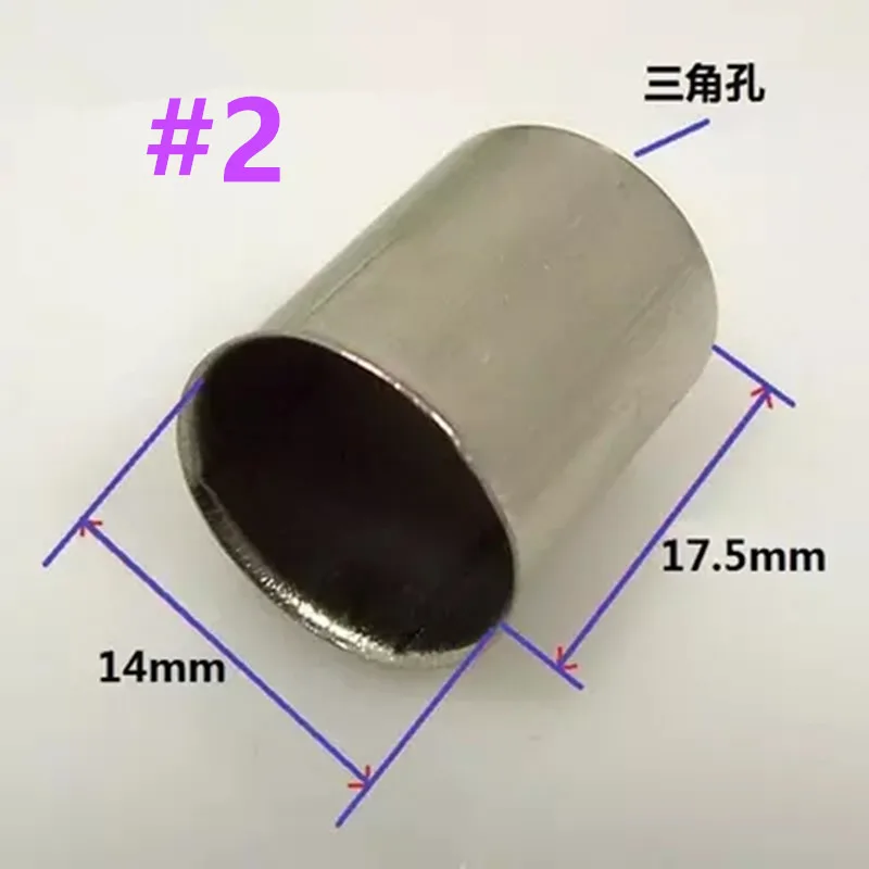 Steel Cap for Magnetron (1)_
