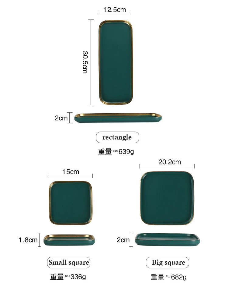 Матовая зеленая керамическая тарелка золотого цвета, прямоугольная тарелка для рыбы, домашняя фарфоровая тарелка в стиле вестерн Ретро Королевского стиля для стейка, торта, десерта