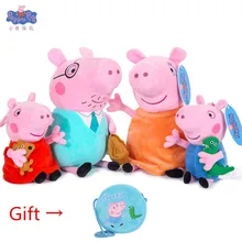 Pig Cheap PartidoAlibaba Peppa Online Get Group N0kOP8nwX