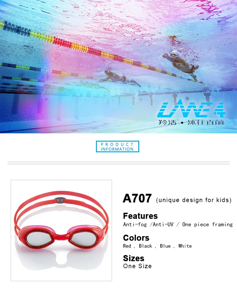 LANE4 Junior профессиональные плавательные очки Анти-туман УФ-защита быстрая посадка для детей#707 очки