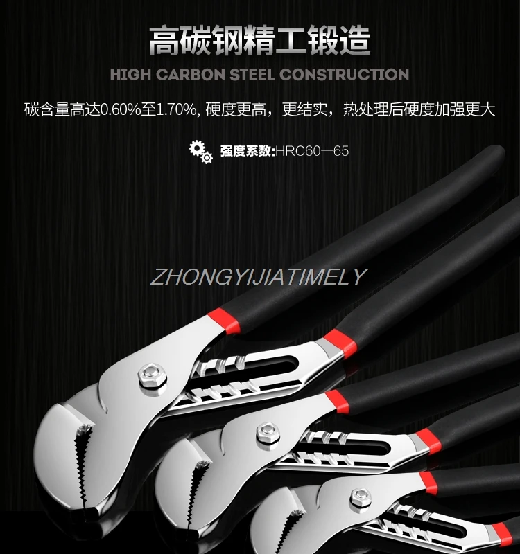 

Water pipe pliers, multi-function adjustable water pump pliers, special tools for plumbers, pipe wrenches