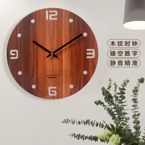Wooden Wall Clock Mute Wood Grain Wall Clocks D  