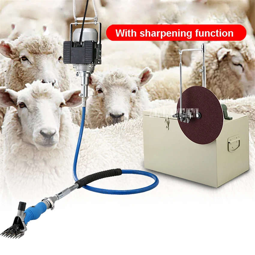 Высокий Электрический режущий станок высокого качества, мягкий вал для стрижки овец, электрические шерстяные ножницы 110 В/220 В 320 Вт 2800р/мин