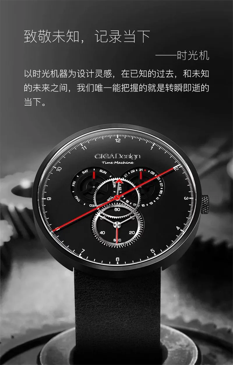  Original Xiaomi Ciga Watch Time Machine Three Gear Design Simple Quartz Watch One Pointer Design Adjustable Date Watch (1)
