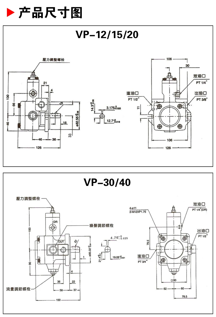 VP серии VP-20-FA2 низкая Давление переменный лопастный насос VP-08-FA2 VP-12-FA2 VP-15-FA2 Давление: 1,5~ 5.5Mpa ELITE гидравлического лопастного насоса