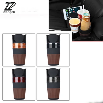 

ZD For Alfa Romeo 159 BMW E46 E39 E36 E90 Audi A3 A6 C5 A4 B6 B8 Car Coin Drink Mobile Phone Card Multifunctional Storage Cup
