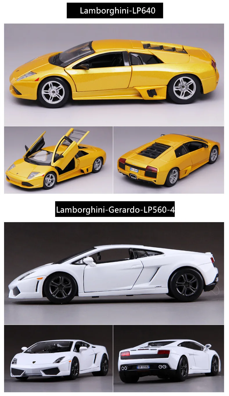 Maisto 1:24 Lamborghini LP700-4 Спортивное моделирование сплав модель автомобиля ремесла украшение коллекция игрушка инструменты подарок