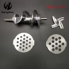 4 piece Free shipping Meat Grinder Screw Mincer Auger for Moulinex meat grinder parts meat grinder blades 5 pcs high quality meat grinder parts for axion plastic sleeve screw kitchen appliance parts
