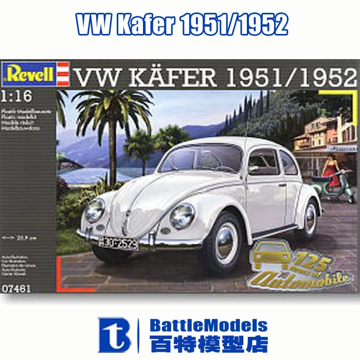 volkswagen plastic model kits