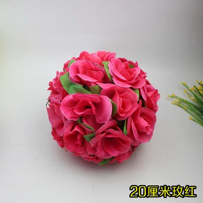 Rose 20 см искусственные целующиеся помрандр розы букет с шариками Свадебные украшения для вечеринки 13 цветов - Цвет: Rose