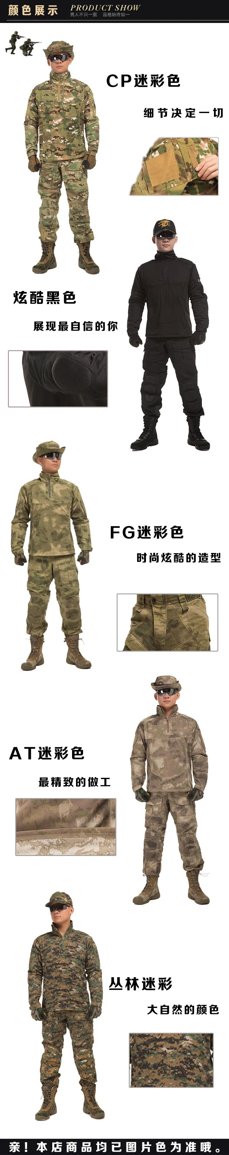 Военная форма для мужчин в армейском стиле США,, новая аутентичная мужская униформа для тренировок в поле, стрелок, Боевая форма, рубашка и штаны