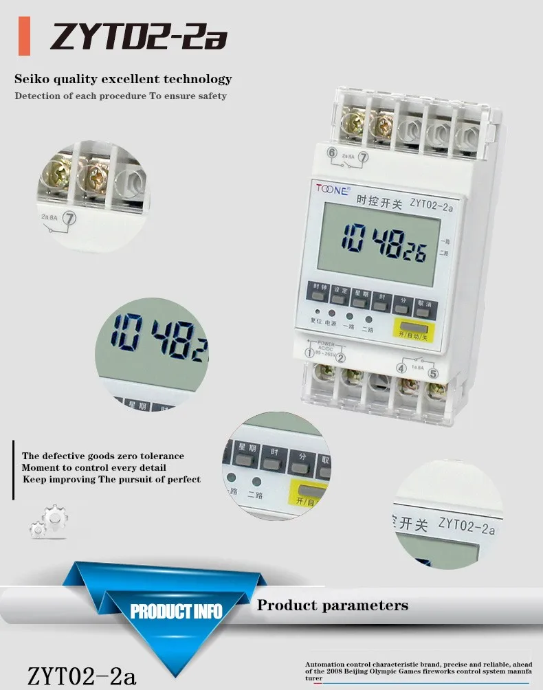ZYT02-2a 2 way микрокомпьютер управляемый коммутатор таймер контроллер времени 220V Электрический таймер переключатель