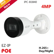 Dahua EZ-IP серия 4MP мини ip-камера H.265+ Поддержка POE 2,8 мм фиксированный объектив 3,6 мм Дополнительная камера IPC-B1B40