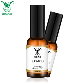 

Anti Wrinkle Aging Essential Oil Face Care Relieves Redness Freckle Acne Scars Remover Beauty Skin Care Remove Wrinkles Oils
