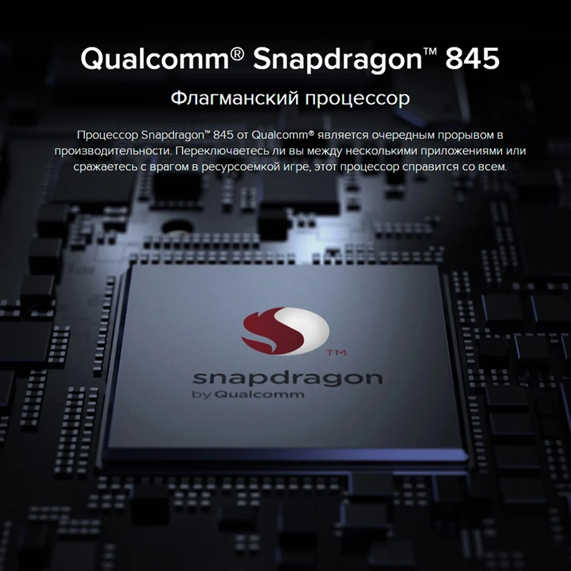 Глобальная версия Xiaomi mi 8 6 ГБ 128 21 "18 7: 9 полный экран Snapdragon 845 Восьмиядерный 20 МП
