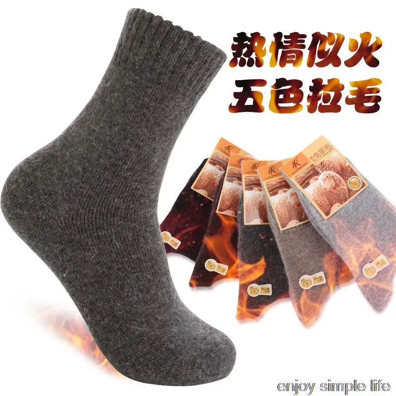 

5 pairs /lot 2018 new wool socks male autumn and winter thick wool socks thickening thermal socks free shipping