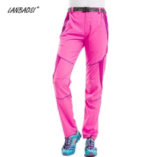 LANBAOSI На Открытом Воздухе Быстрое Сухое Спортивные Брюки для Мужчин/Женщин Ультра-тонкий Дышащий Анти-Уф Водонепроницаемый Туризм Восхождение Брюки