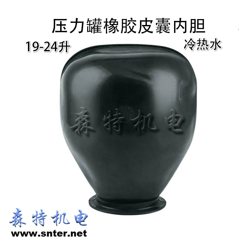 

Hanjin automatic pump hot and cold water pressure tank 19 liters 24L rubber bladder rubber bladder pump accessories wholesale